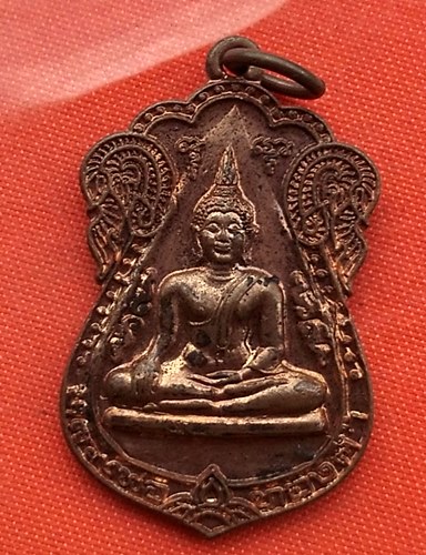 เริ่ม 10 บาท กับ เหรียญหลวงพ่อทองคำ จ.สุโขทัย  …B573
