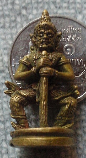 20 บาท รูปหล่อท้าวเวสสุวรรณ(2)