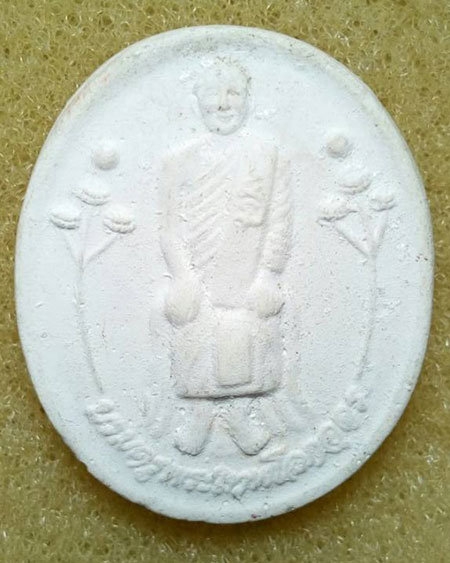 เริ่มที่ ๒๐ บาทพระผงจักรพรรดิหลวงตาม้าวัดถ้ำเมืองนะ (ลูกศิษย์หลวงปู่ดู่) พิมพ์หลวงปู่เทพโลกอุดร