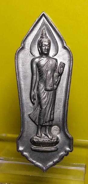 สภาพสวยๆเหรียญพระพุทธ 25 ศตวรรษ เนื้อตะกั่ว วัดป่าประดู่ หลวงปู่ทิมปลุกเสก พร้อมบัตรรับรอง