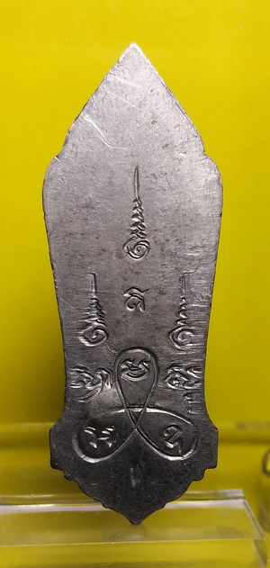 สภาพสวยๆเหรียญพระพุทธ 25 ศตวรรษ เนื้อตะกั่ว วัดป่าประดู่ หลวงปู่ทิมปลุกเสก พร้อมบัตรรับรอง