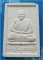 ...ลป.เรือง วัดเขาสามยอด ลบ. พระผงรูปเหมือน เนื้อผงเก่าๆ หลังยันต์หัวช้าง...