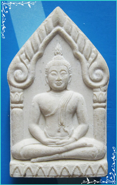 ...ลป.เรือง วัดเขาสามยอด ลบ. พระขุนแผน เนื้อผงผสมผงเก่าๆ หลังยันต์ กดโค้ด...