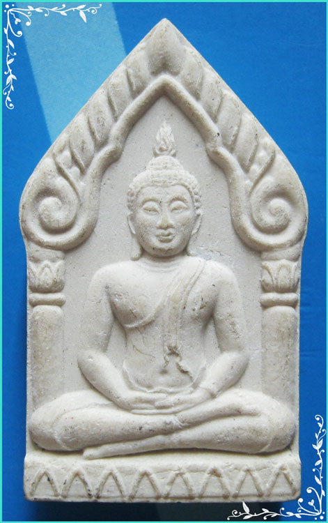 ...ลป.เรือง วัดเขาสามยอด ลบ. พระขุนแผน เนื้อผงผสมผงเก่าๆ หลังยันต์ กดโค้ด...