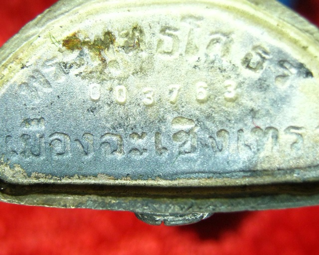 หลวงพ่อโสธร วัดโสธรวรารามวรวิหาร