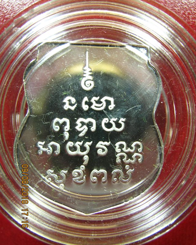 หลวงพ่อโสธร วัดโสธรวรารามวรวิหาร