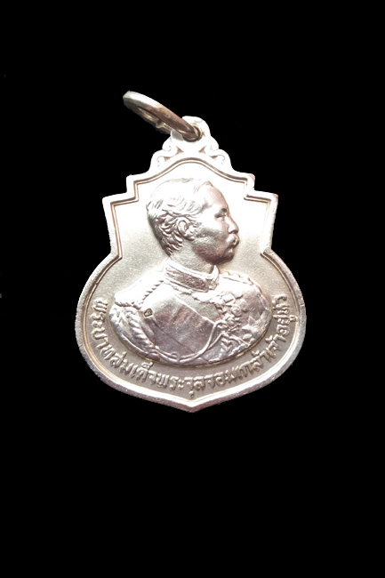 เหรียญ ร.5 99 ปี โรงเรียนนายร้อย ปี 2529 เนื้อเงิน