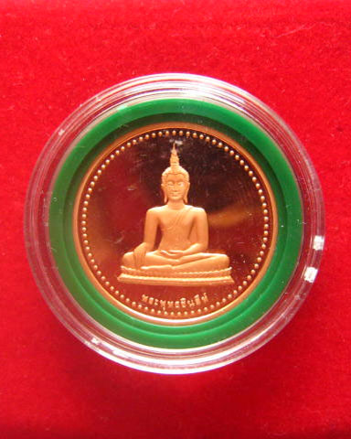 เหรียญพระพุทธชินสีห์ ฉลองชนมายุครบ 7 รอบ สมเด็จพระญาณสังวรฯ ปี 2540 เนื้อทองแดงขัดเงา