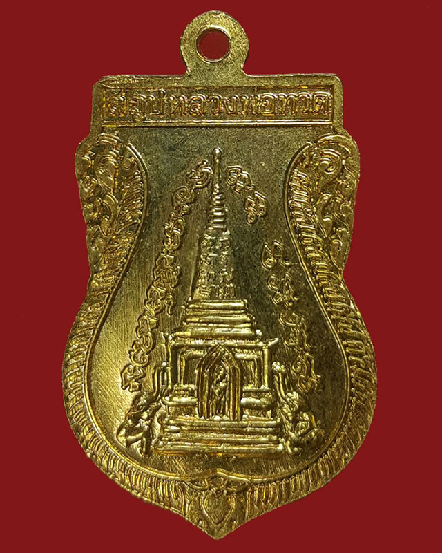 หลวงพ่อทวดพิมพ์พุฒซ้อนปี 39 บล็อกทองคำ กะหลั่ยทอง#1