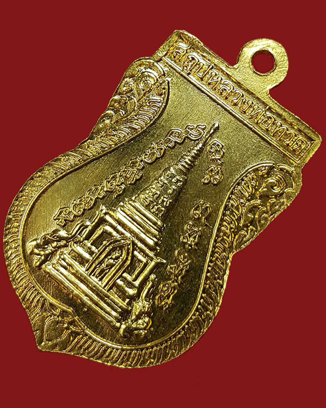 หลวงพ่อทวดพิมพ์พุฒซ้อนปี 39 บล็อกทองคำ กะหลั่ยทอง#1