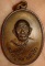 เหรียญแม่น้ำคู้ หลวงปู่ทิม สวยๆ