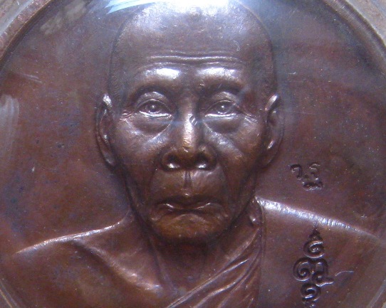 เหรียญกฐิน47 หลังหนุมานเชิญธง หลวงพ่อเพี้ยน วัดเกริ่นกฐิน ลพบุรี ปี2547 เนื้อทองแดง โค้ด ว ฐ เลี่ยม