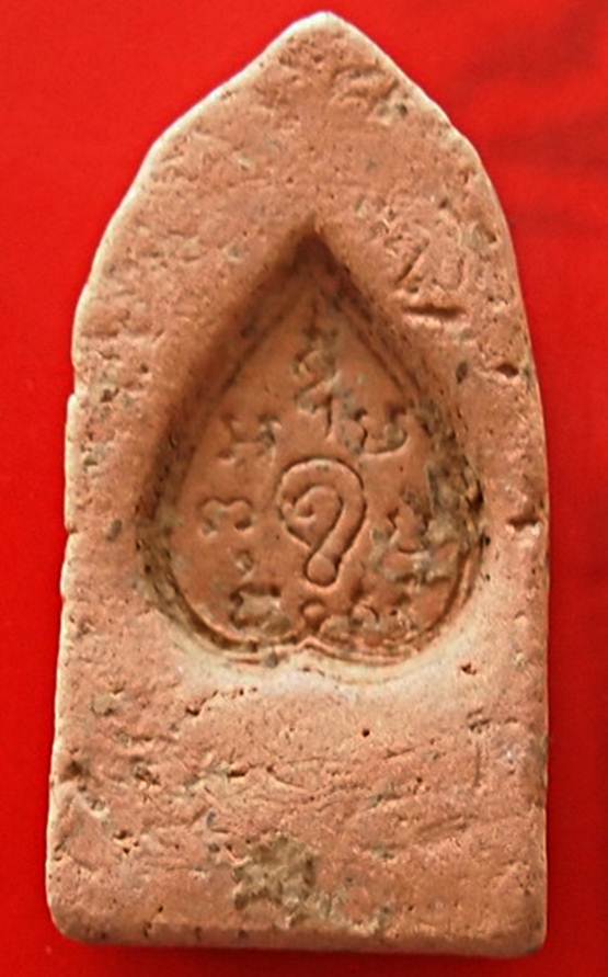 แบ่งบูชาพระแท้พร้อมบัตรพระกรุวัดทับผึ้ง พิมพ์ปางประทานพร จ.สุโขทัย ปี2473 พร้อมบัตรรับรองเพื่อนบ้าน