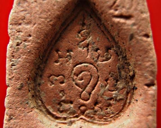 แบ่งบูชาพระแท้พร้อมบัตรพระกรุวัดทับผึ้ง พิมพ์ปางประทานพร จ.สุโขทัย ปี2473 พร้อมบัตรรับรองเพื่อนบ้าน