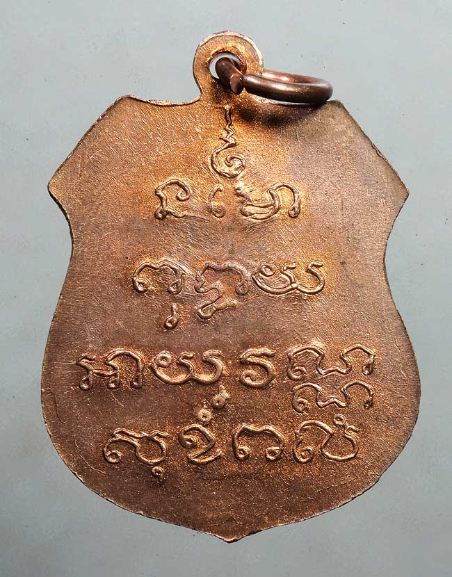 50บาท// เหรียญอาร์ม หลวงพ่อโสธร วัดโสธรวราราม ปี2535 ...6