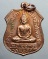50บาท// เหรียญอาร์ม หลวงพ่อโสธร วัดโสธรวราราม ปี2535 ...6