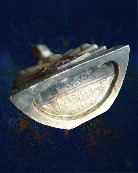 หลวงพ่อโสธร รุ่น 80 ปี กรมตำรวจ เนื้อเงินขัดเงา (ไม่มีกล่อง) หมายเลข 239965