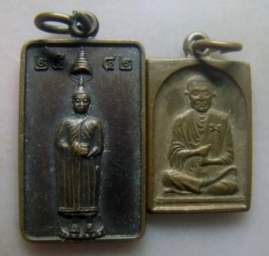 **วัดใจ**เหรียญหลวงพ่อโต + สมเด็จโต วัดอินทรวิหาร กรุงเทพฯ**2 เหรียญ 2 แบบ สวยๆ