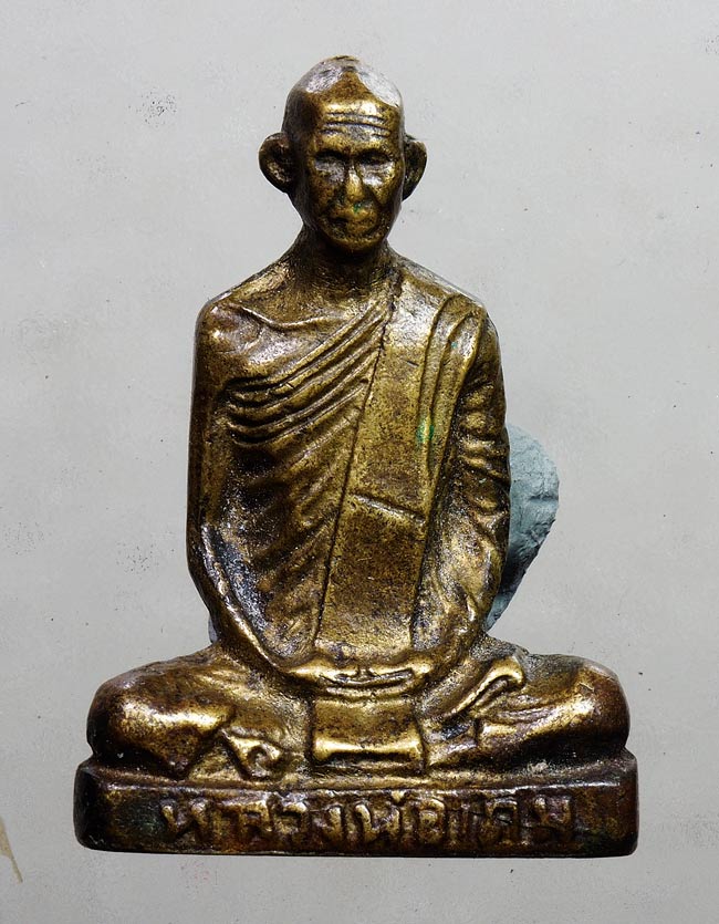 50บาท// รูปหล่อเหมือนหลวงพ่อเดิม วัดหนองโพ ใต้ฐานมีรอยจาร ....12