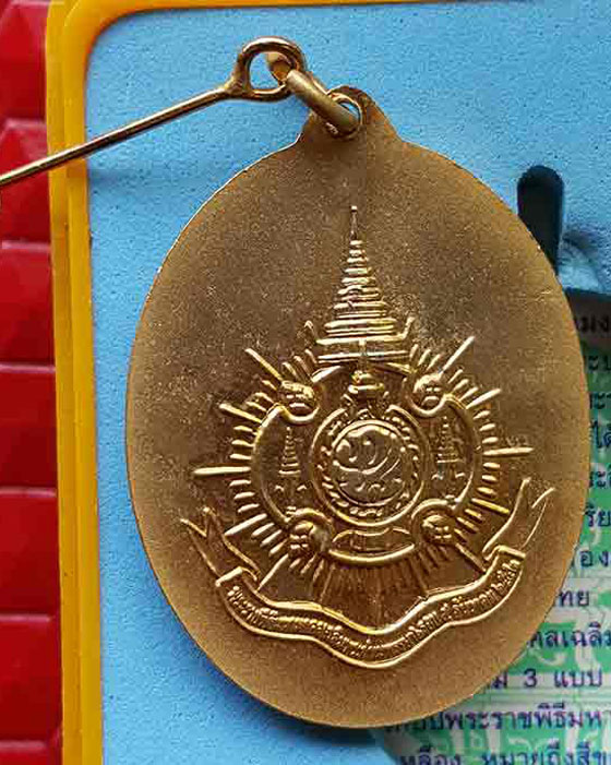 เหรียญในหลวงทรงกล้อง กะไหล่ทอง ลงยา กล่องเดิม