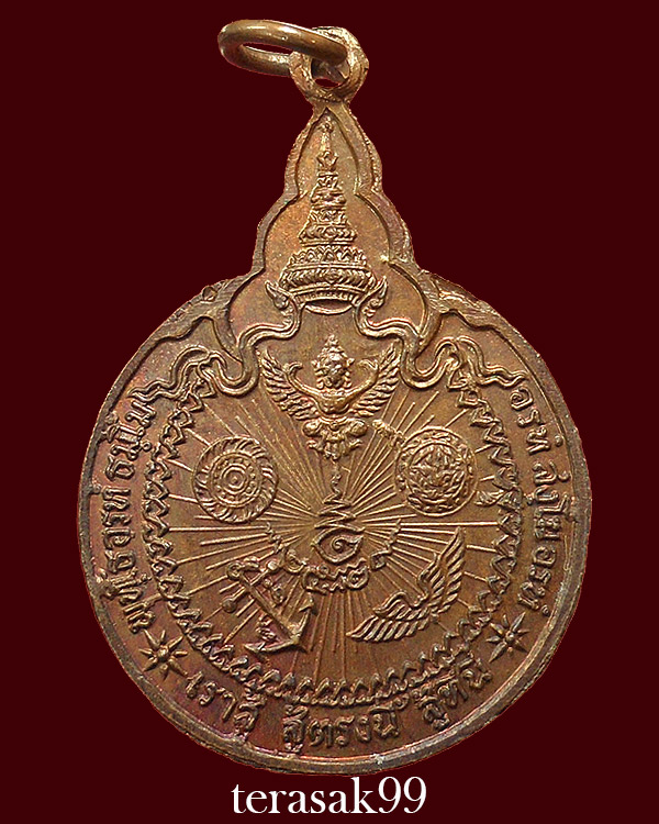 เหรียญหลวงปู่แหวน รุ่นเราสู้ พิมพ์นิยม"ด.สองขีด" วัดดอยแม่ปั๋ง ราคาเบาๆ(5) 