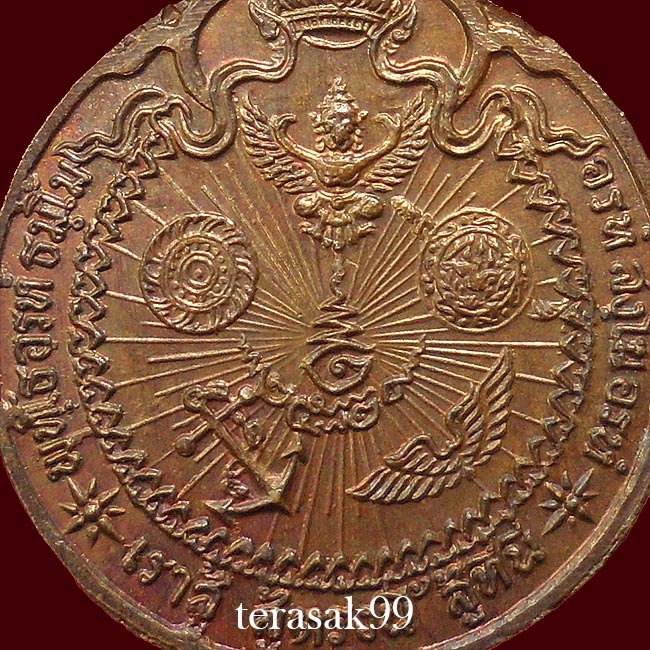 เหรียญหลวงปู่แหวน รุ่นเราสู้ พิมพ์นิยม"ด.สองขีด" วัดดอยแม่ปั๋ง ราคาเบาๆ(5) 