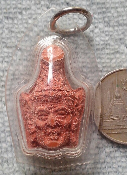20 บาท เศียรพ่อแก่ไม่ทราบที่