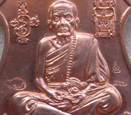 3โค้ด เหรียญพระนารายณ์ทรงครุฑ"พินัยกรรม๕๗"เนื้อทองแดงผิวไฟ หลวงปู่หมุน จ.ศรีสะเกษ ปี2557+กล่อง