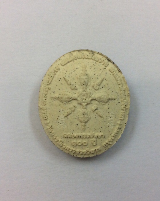 ท้าวมหาพรหม รุ่นพรหมรังษี ที่ระลึก100ปี สมเด็จพระญาณสังวร วัดบวรนิเวศ เนื้อผงอิทธิเจ แตกลายงา No.750