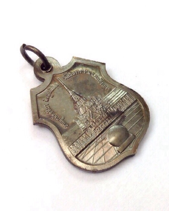 เหรียญอาร์มหลวงพ่อโสธร ที่ระลึกงานผูกพัทธสีมา ฝังลูกนิมิต ปี49 เนื้อทองแดงรมดำ มีโค๊ด กล่องเดิม