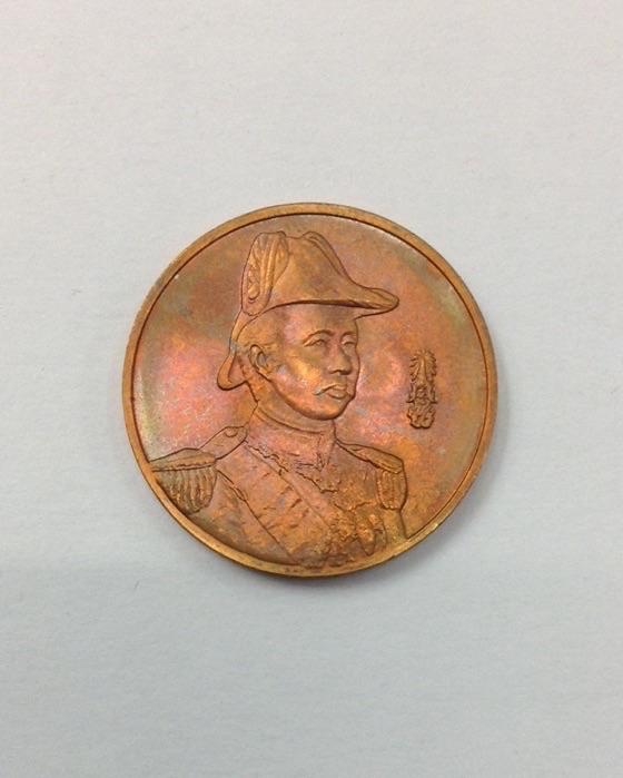 เหรียญรัชกาลที่5 ป้อมพระจุลจอมเกล้า รุ่น3 ปี41 เนื้อทองแดงผสมปลอกกระสุนปืนใหญ่ ตลับเดิม พิธีใหญ่