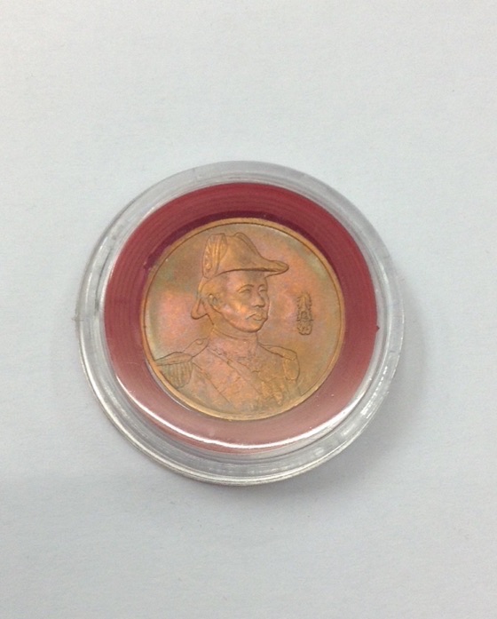 เหรียญรัชกาลที่5 ป้อมพระจุลจอมเกล้า รุ่น3 ปี41 เนื้อทองแดงผสมปลอกกระสุนปืนใหญ่ ตลับเดิม พิธีใหญ่