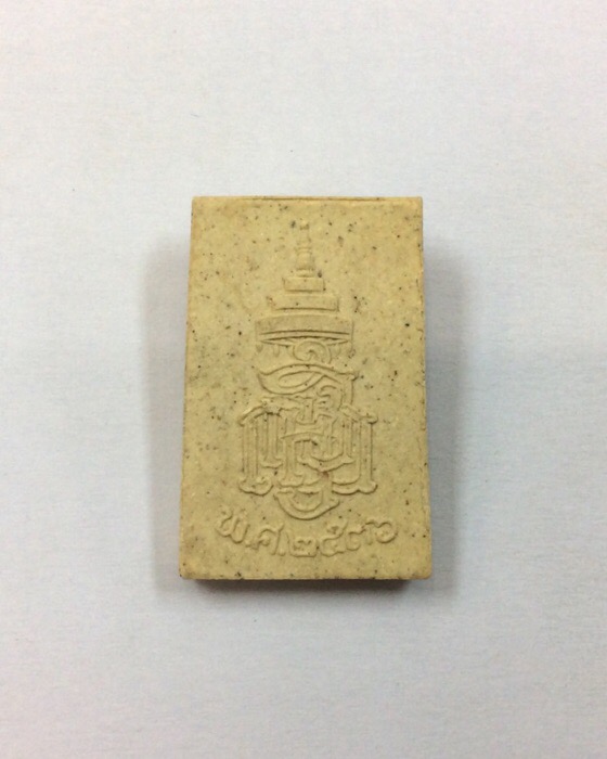 สมเด็จพระไพรีพินาศ หลัง ญสส. สมเด็จพระญาณสังวร สมเด็จพระสังฆราชฯ ปี36 วัดบวรนิเวศ กล่องเดิม