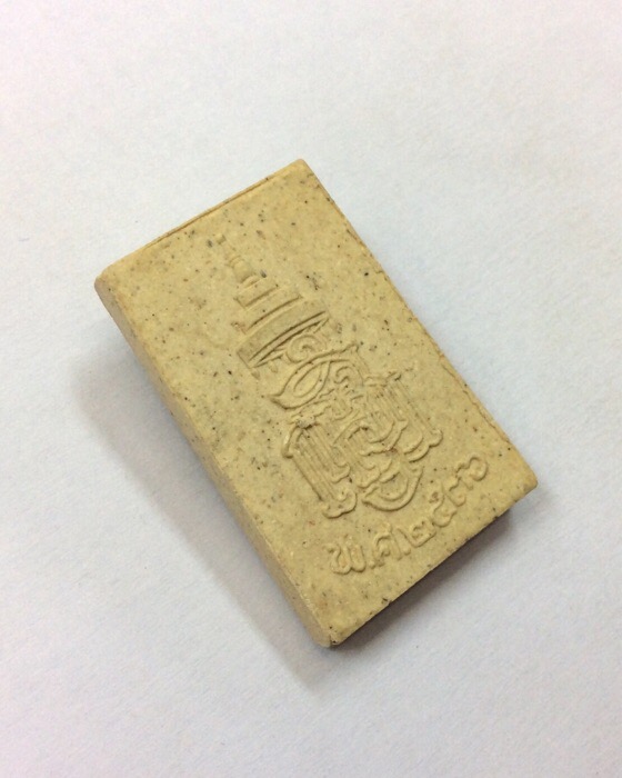 สมเด็จพระไพรีพินาศ หลัง ญสส. สมเด็จพระญาณสังวร สมเด็จพระสังฆราชฯ ปี36 วัดบวรนิเวศ กล่องเดิม