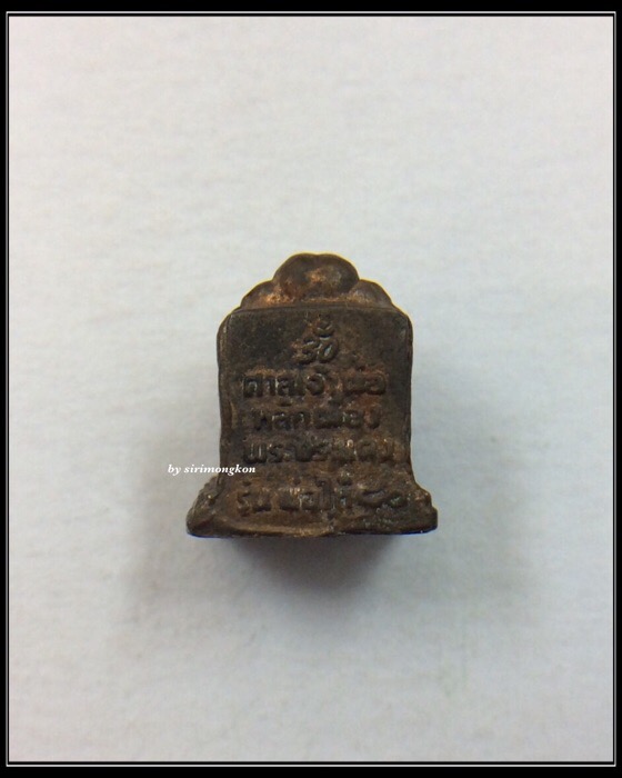 พระพิฆเนศ รุ่นพ่อให้ 80 ศาลเจ้าพ่อหลักเมืองพระประแดง เนื้อนวโลหะ ปี51 กล่องเดิม