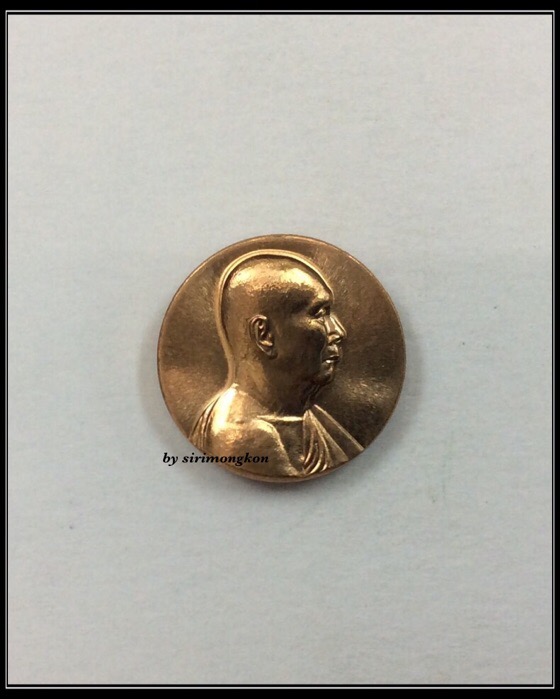 เหรียญสมเด็จพระญาณสังวร สมเด็จพระสังฆราชฯ พระองค์ที่19 ฉลองพระชันษา99ปี วัดบวรนิเวศ กล่องเดิม