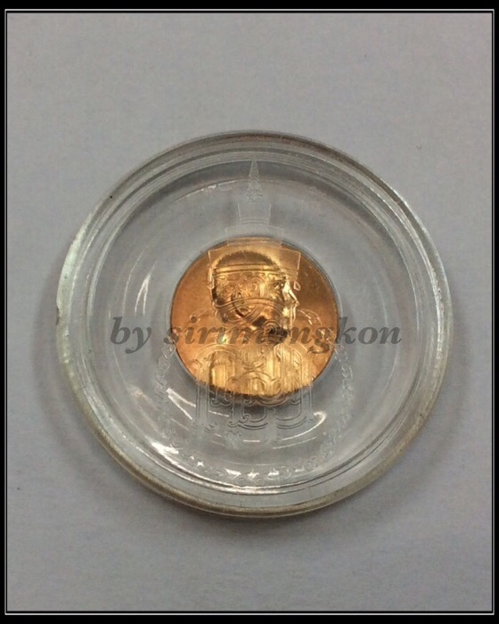 เหรียญสมเด็จพระญาณสังวร สมเด็จพระสังฆราชฯ พระองค์ที่19 ฉลองพระชันษา99ปี วัดบวรนิเวศ กล่องเดิม