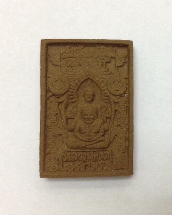 พระสมเด็จพระบรมพุทธโธโพธิสัตว์ พระผงของขวัญ100ปี ญสส. สมเด็จพระญาณสังวรฯ วัดบวรนิเวศ