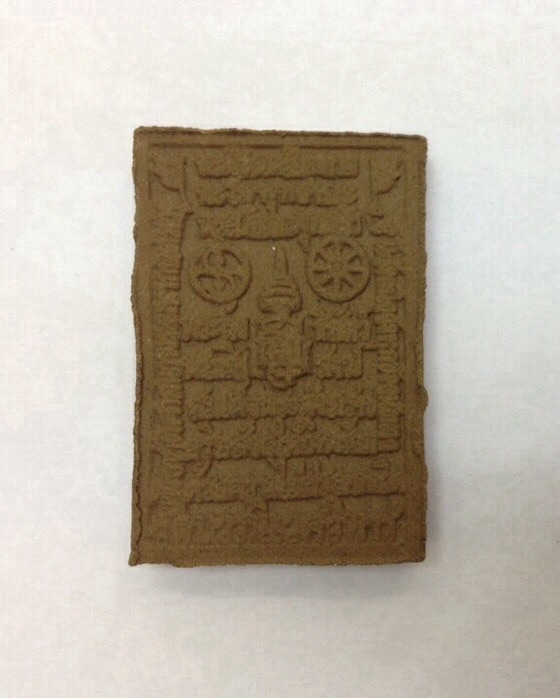 พระสมเด็จพระบรมพุทธโธโพธิสัตว์ พระผงของขวัญ100ปี ญสส. สมเด็จพระญาณสังวรฯ วัดบวรนิเวศ