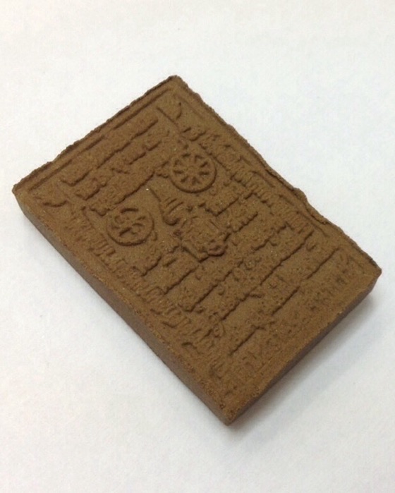 พระสมเด็จพระบรมพุทธโธโพธิสัตว์ พระผงของขวัญ100ปี ญสส. สมเด็จพระญาณสังวรฯ วัดบวรนิเวศ