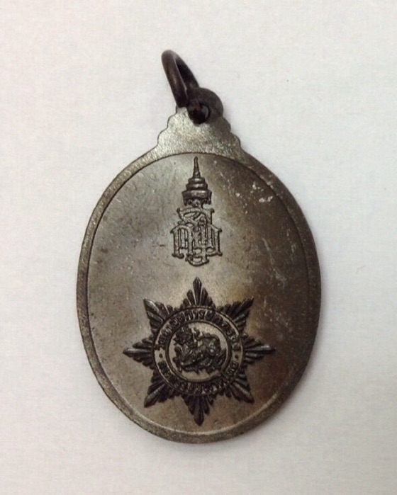 เหรียญพระไพรีพินาศ ญสส. วิทยาลัยการปกครอง กระทรวงมหาดไทย เนื้อทองแดงรมดำ กล่องเดิม