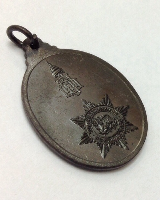 เหรียญพระไพรีพินาศ ญสส. วิทยาลัยการปกครอง กระทรวงมหาดไทย เนื้อทองแดงรมดำ กล่องเดิม