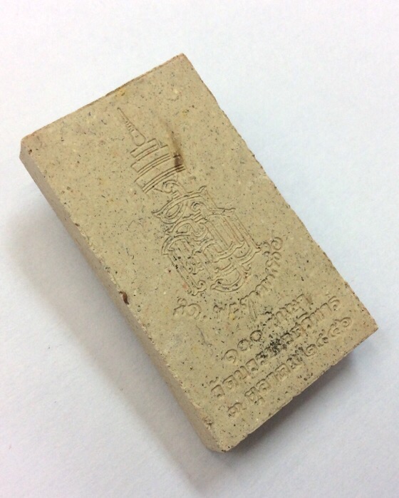 พระสมเด็จพุทธานุภาพ ญสส.พรมงคล 100ปี พุทธพิมพ์เจริญมั่งมีศรีสุข 9ชั้น วัดบวรนิเวศ กล่องเดิม