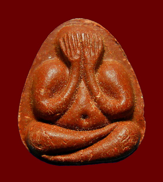 พระปิดตา หลังยันต์พุทโธ ออกวัดลาดปลาเค้า  หลวงปู่โต๊ะปลุกเสก ปี 21