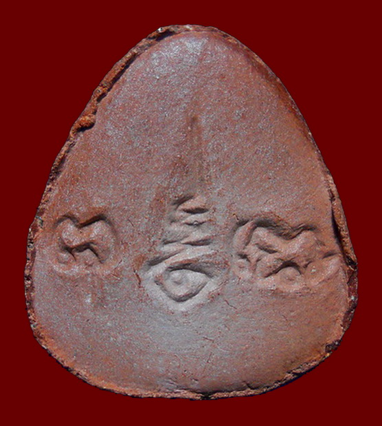 พระปิดตา หลังยันต์พุทโธ ออกวัดลาดปลาเค้า  หลวงปู่โต๊ะปลุกเสก ปี 21