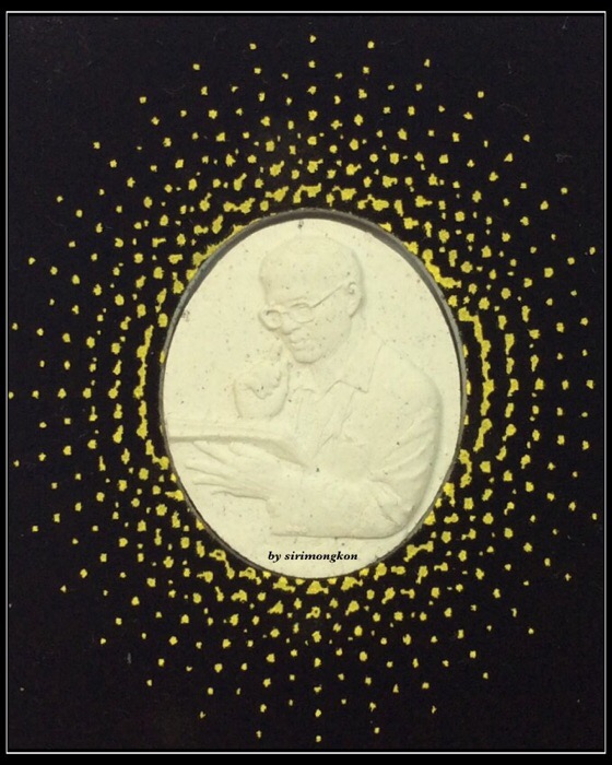 พระผงในหลวง รัชกาลที่9 ทรงงาน รุ่นเย็นศิระเพราะพระบริบาล 80พรรษา มหากษัตริย์คู่แผ่นดินสยาม กล่องเดิม