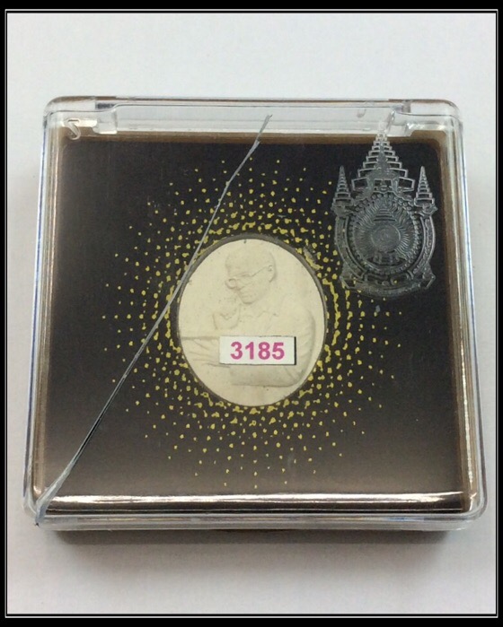 พระผงในหลวง รัชกาลที่9 ทรงงาน รุ่นเย็นศิระเพราะพระบริบาล 80พรรษา มหากษัตริย์คู่แผ่นดินสยาม กล่องเดิม