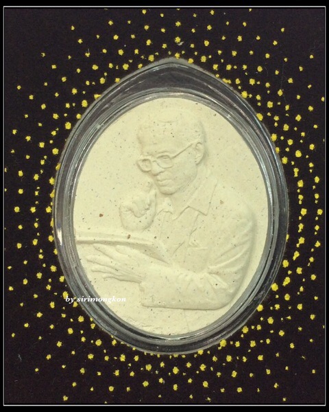 พระผงในหลวง รัชกาลที่9 ทรงงาน รุ่นเย็นศิระเพราะพระบริบาล หลังตราสัญลักษณ์ 80 พรรษา ทองแดง กล่องเดิม 