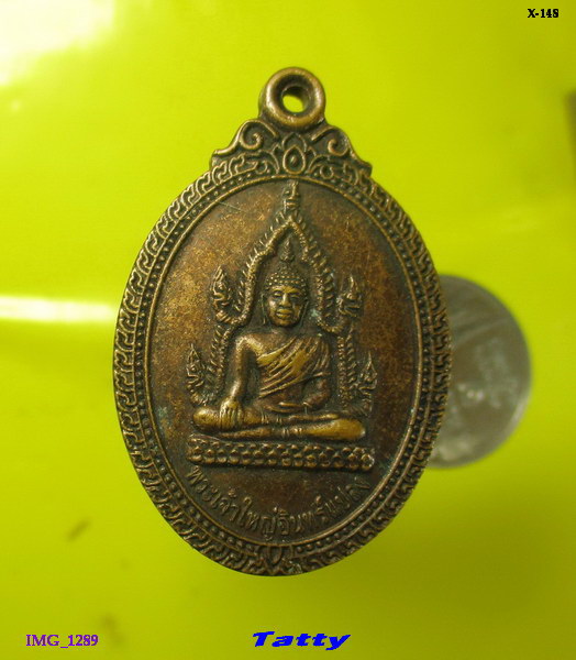 พระเจ้าใหญ่อินทร์แปลง วัดมหาวนาราม อุบลฯ ปี 2552