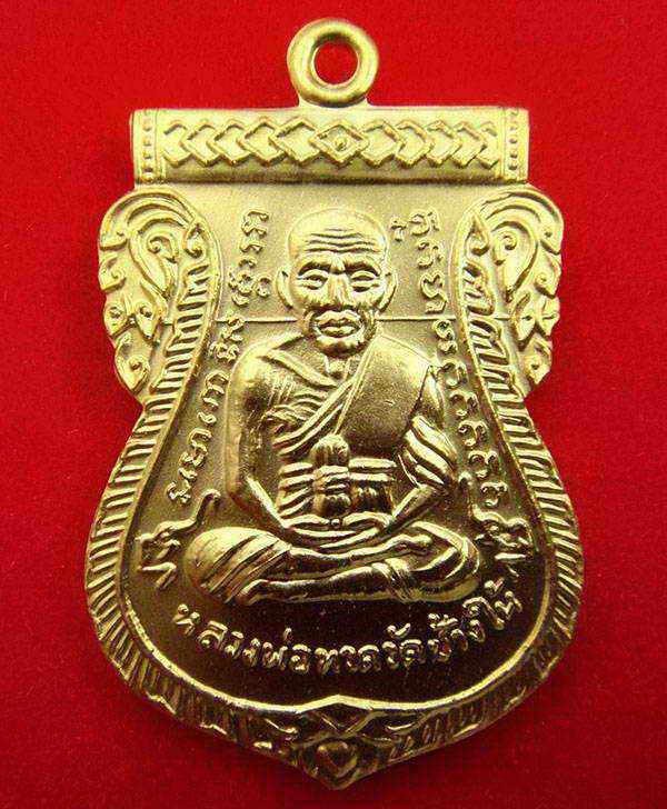 เหรียญเสมาหน้าเลื่อน 100 ปี อาจารย์ทิม เนื้อทองระฆังชุบทอง 4 โค้ด (กรรมการ) กล่องเดิมจากวัด